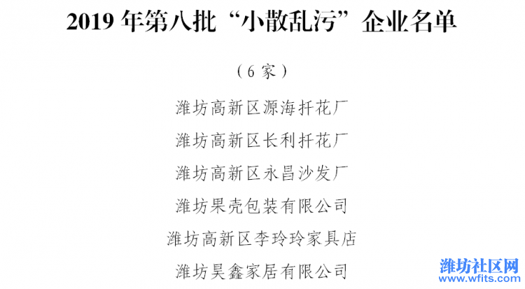 微信图片_20190906140039.png