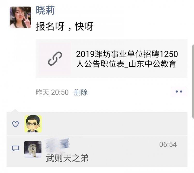 Screenshot_20190918-073545_WeChat_mh1568763382879.jpeg
