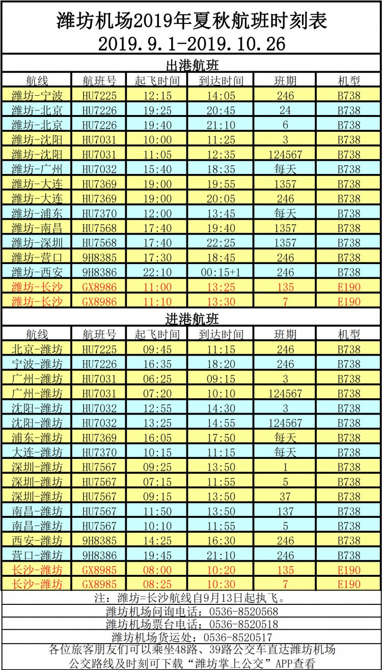 微信图片_20190923085809.jpg