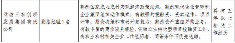 微信图片_20190929083750.png