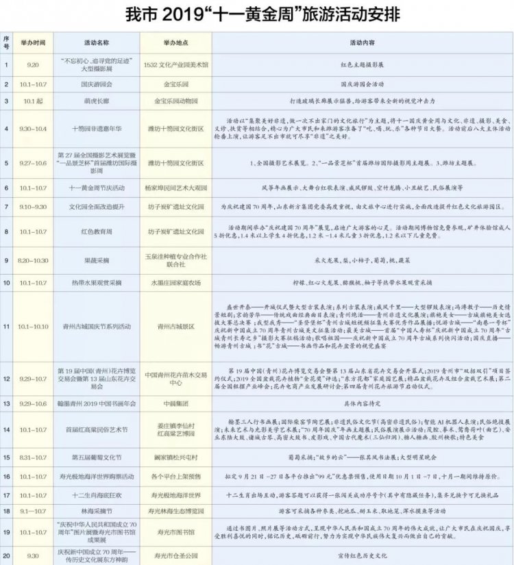 微信图片_20190929083519.jpg