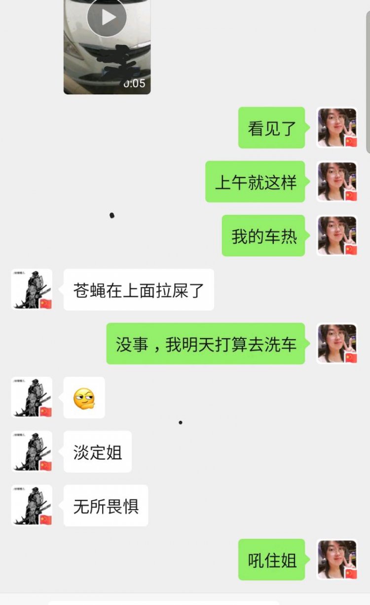 Screenshot_20191006-121433_WeChat.jpeg