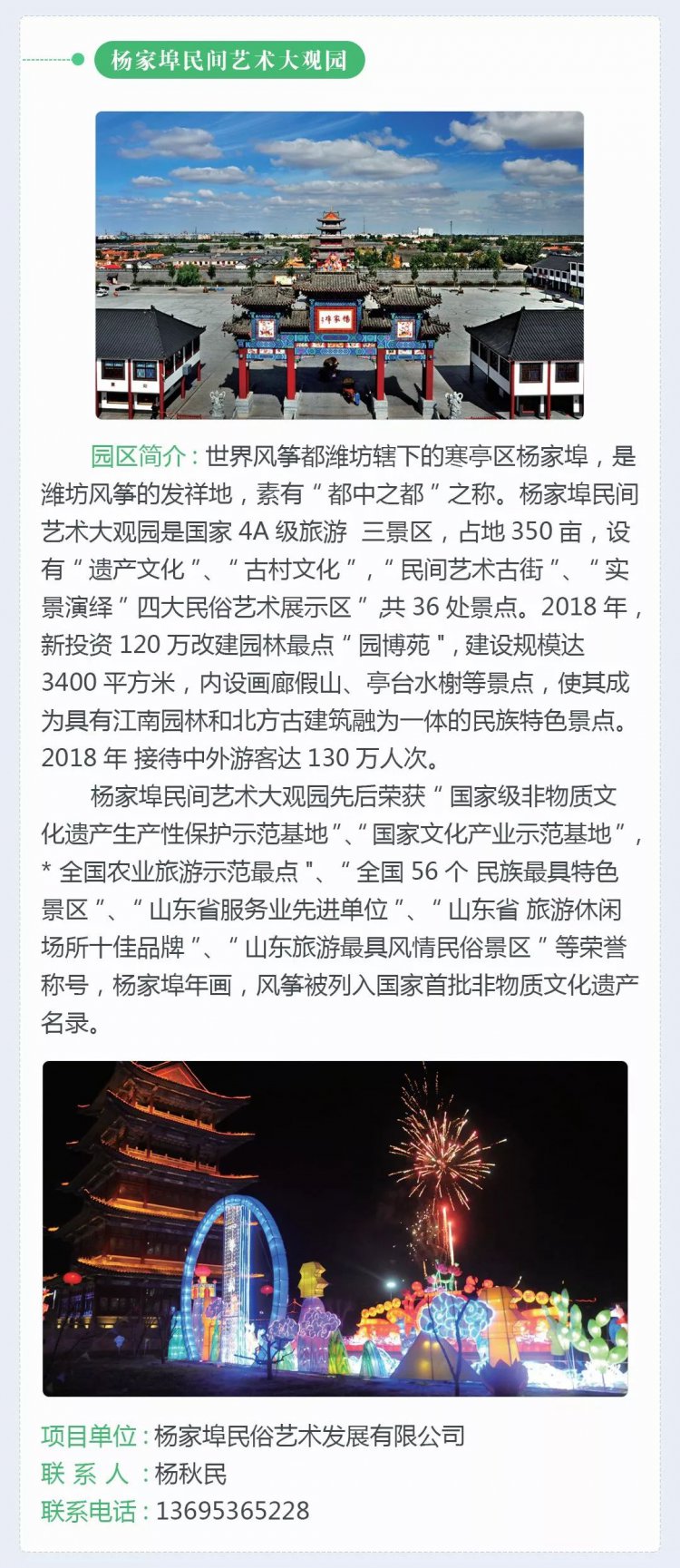 微信图片_20191008085609.jpg