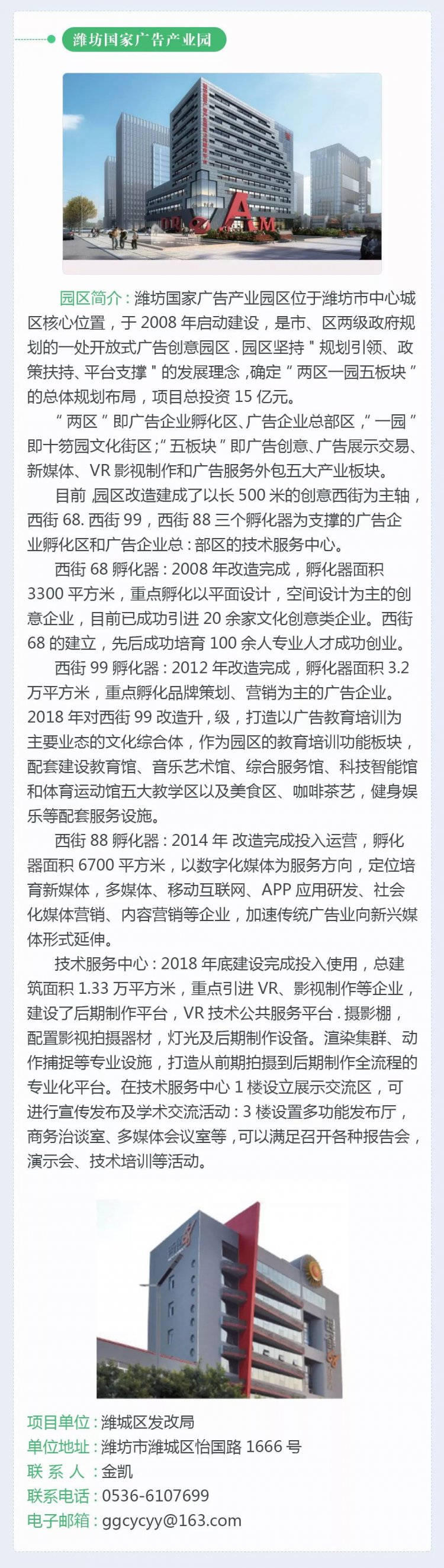 微信图片_20191008085612.jpg