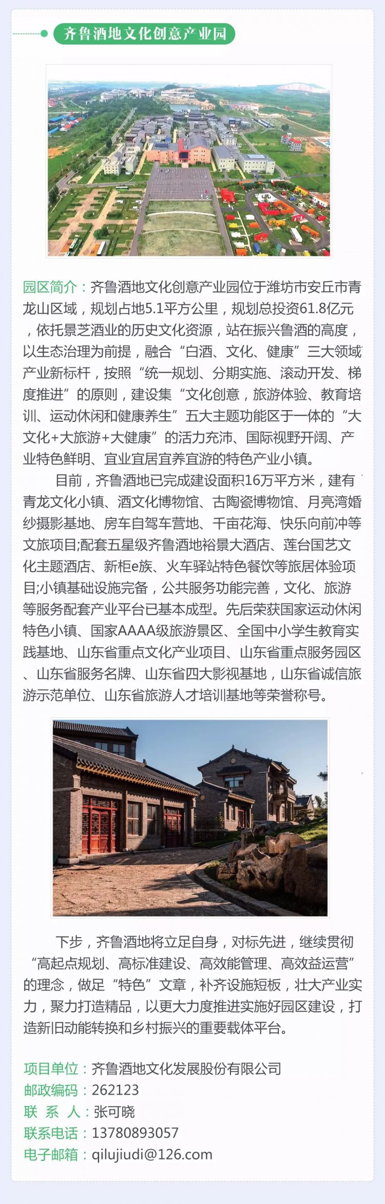 微信图片_20191008093432.jpg