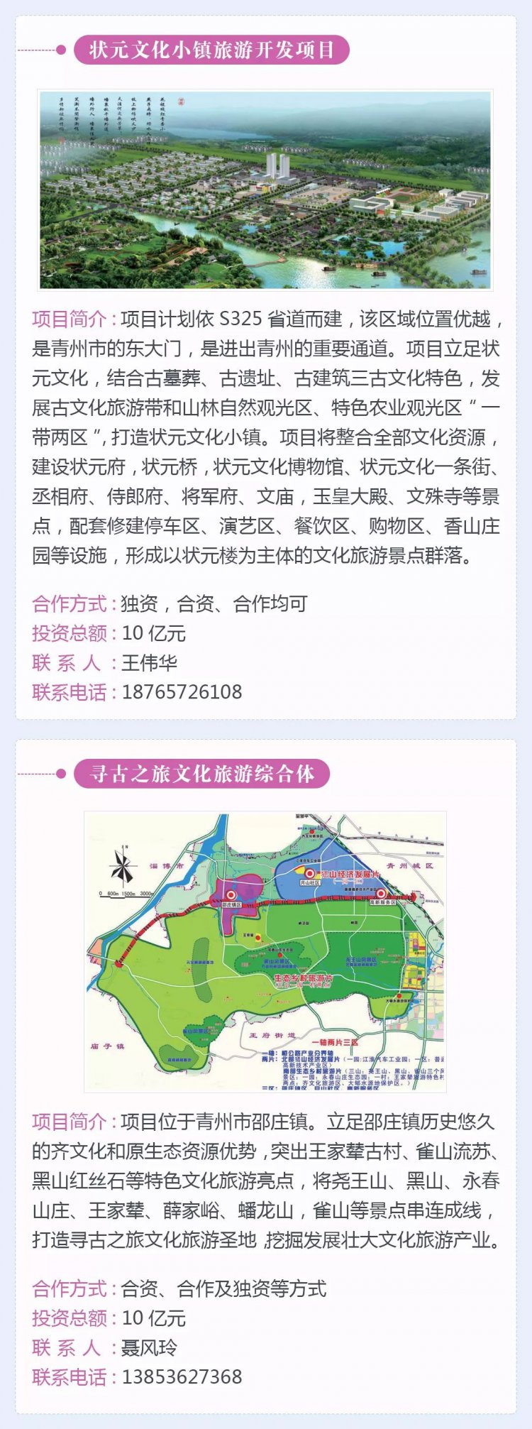 微信图片_20191008093452.jpg