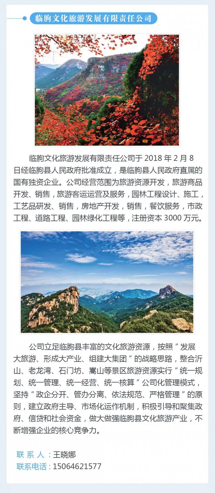 微信图片_20191008094900.jpg