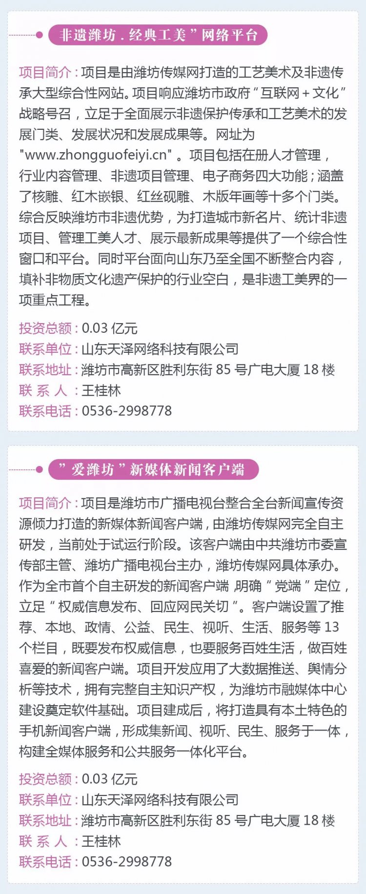 微信图片_20191008094910.jpg