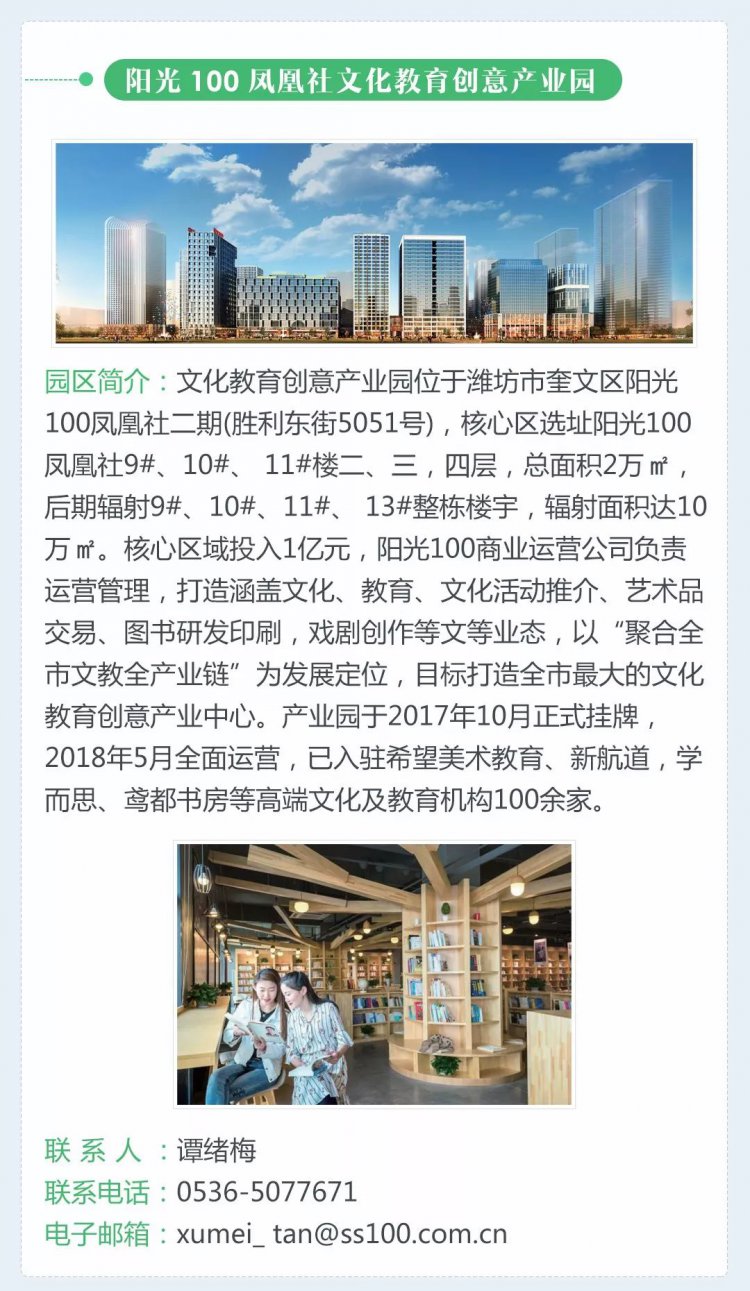 微信图片_20191008100437.jpg