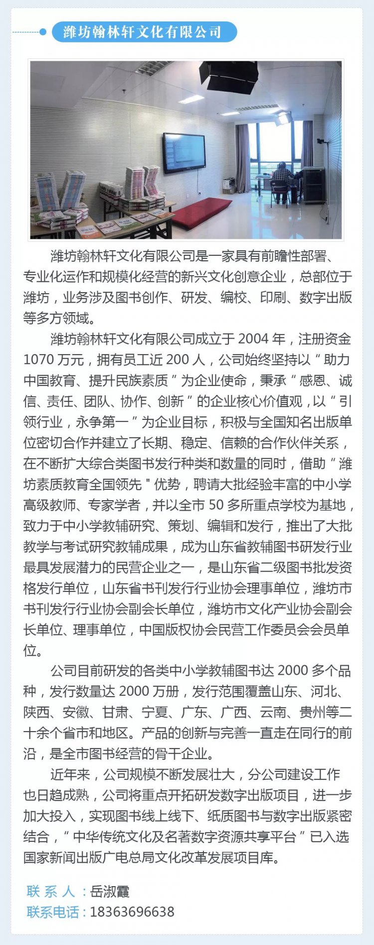 微信图片_20191008100445.jpg