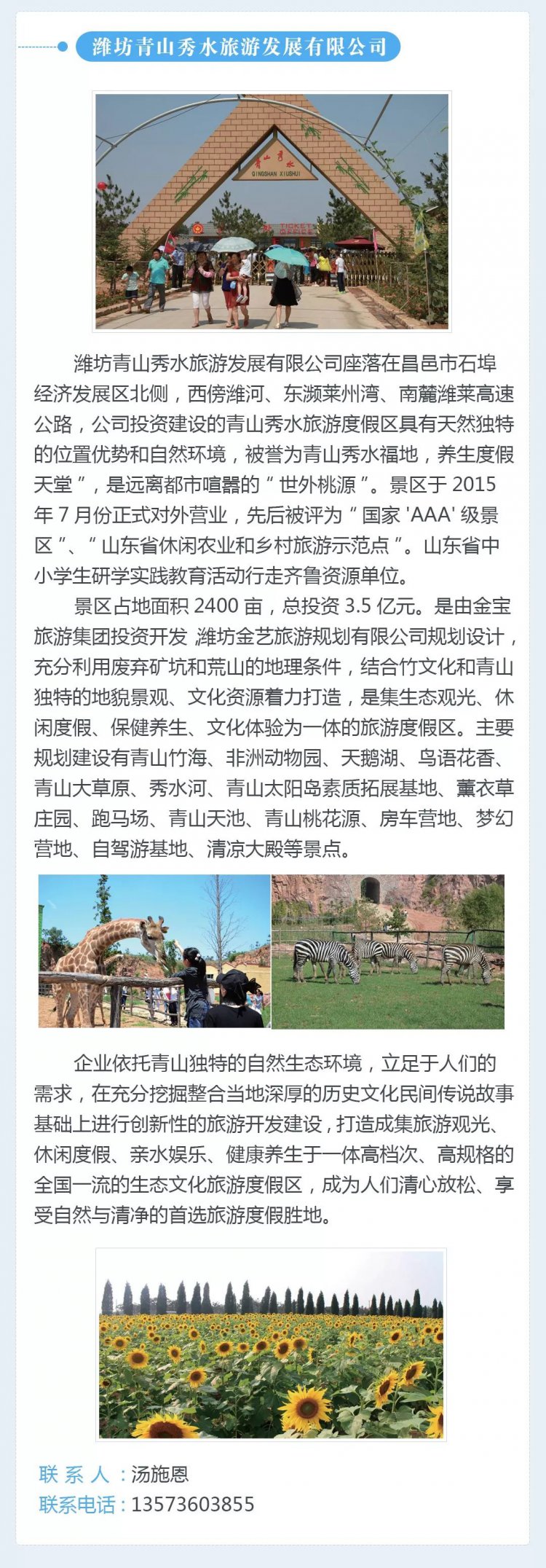 微信图片_20191008100449.jpg