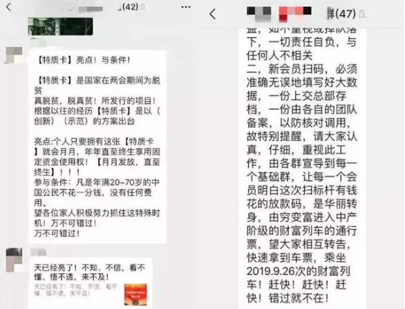 微信图片_20191009090121.png