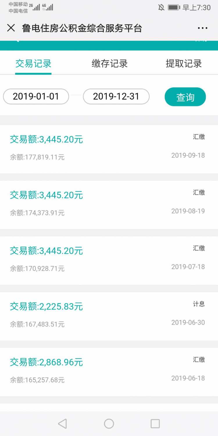 Screenshot_20191010_073023_com.tencent.mm.jpg