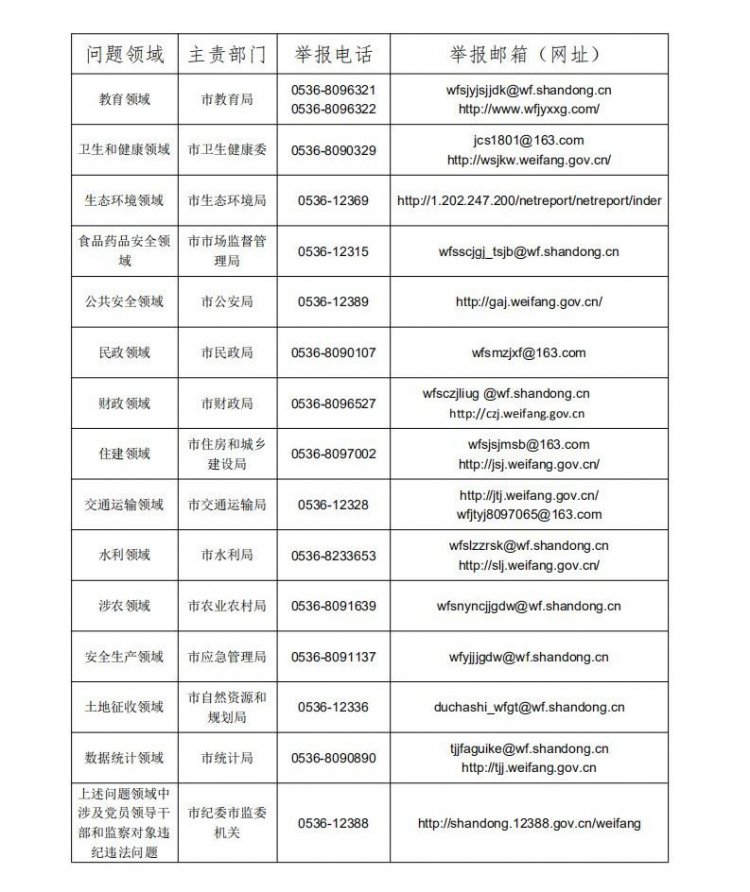 微信图片_20191012084619.jpg