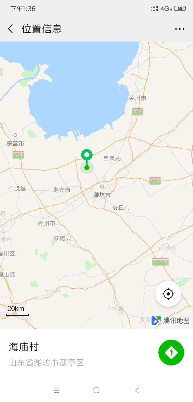 Screenshot_2019-10-15-13-36-23-577_com.tencent.mm.jpeg