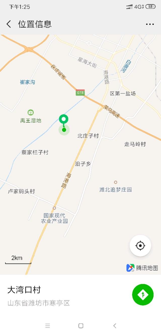 Screenshot_2019-10-16-13-25-49-699_com.tencent.mm.jpeg