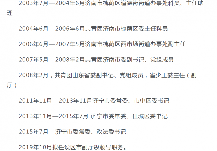 QQ图片20191018095545.png