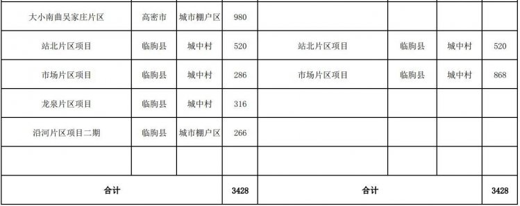 微信图片_20191018111131.jpg