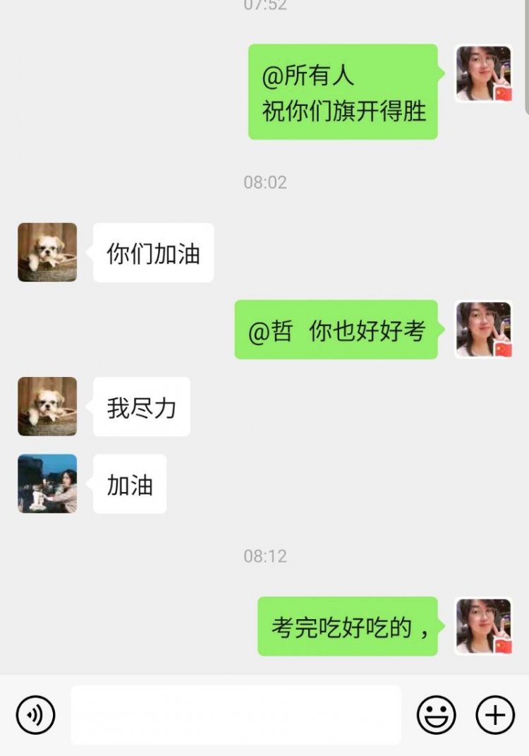 Screenshot_20191019-085707_WeChat.jpeg