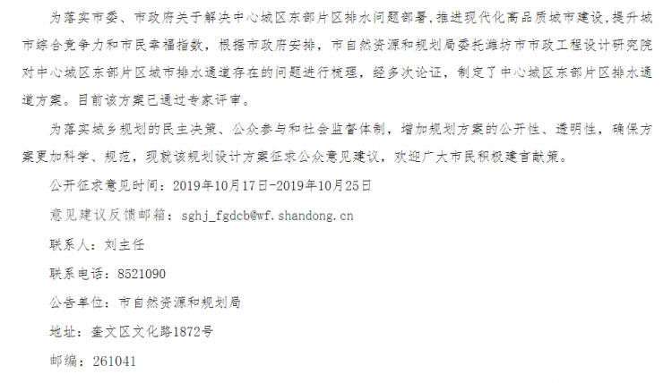 微信图片_20191021090351.png