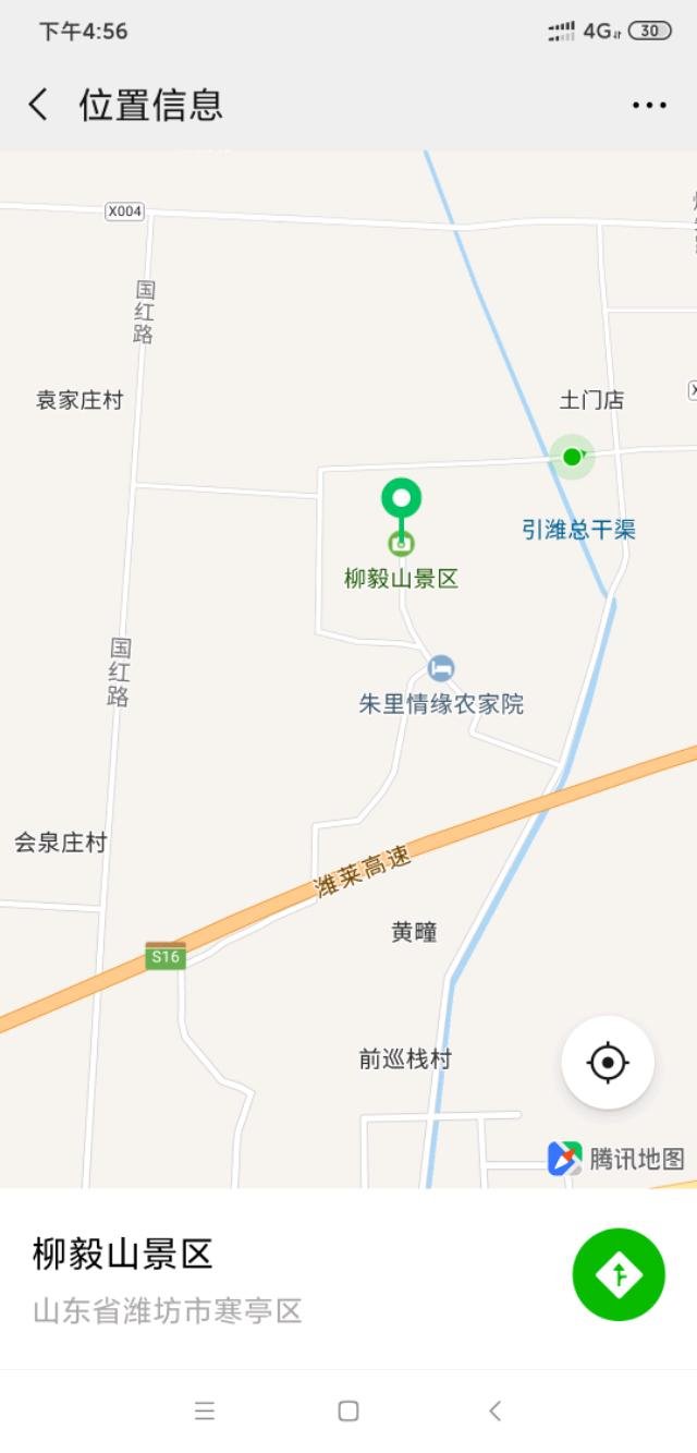 Screenshot_2019-10-23-16-56-39-899_com.tencent.mm.jpeg