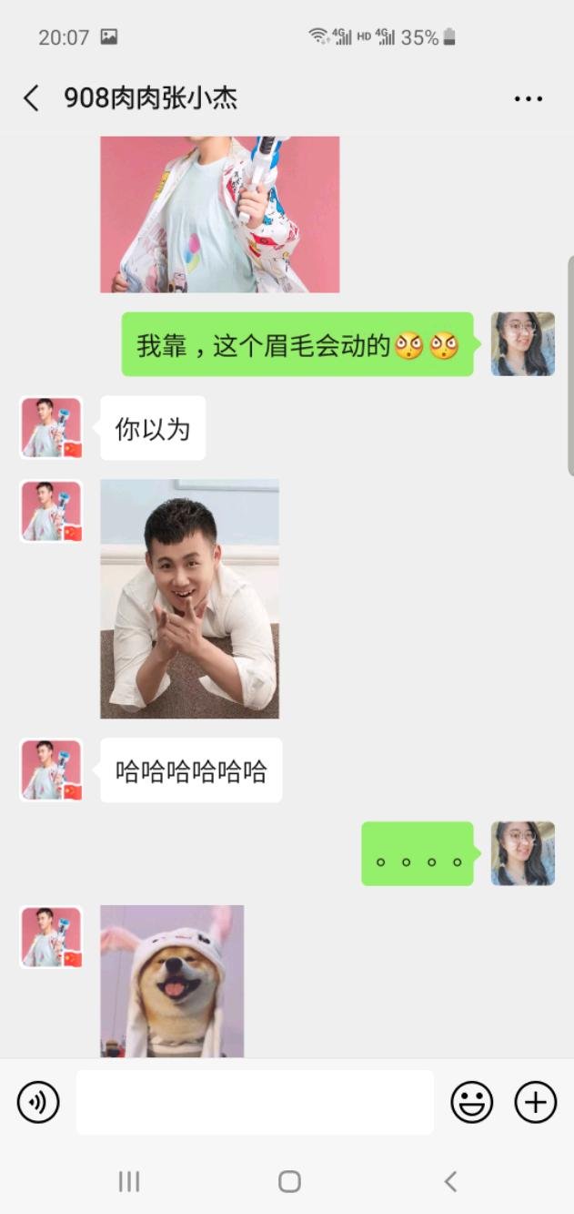 Screenshot_20191023-200737_WeChat.jpeg