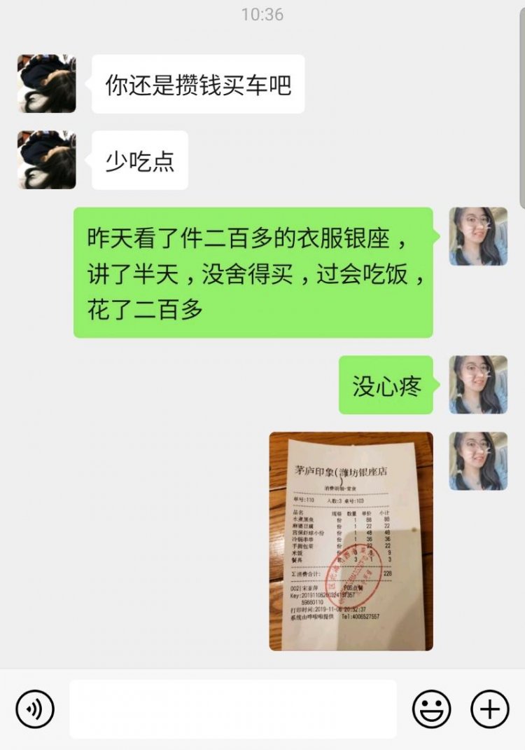 Screenshot_20191107-103848_WeChat.jpeg