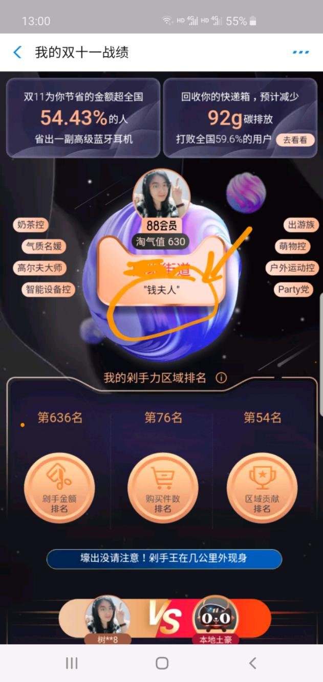 Screenshot_20191112-130625_Alipay.jpeg