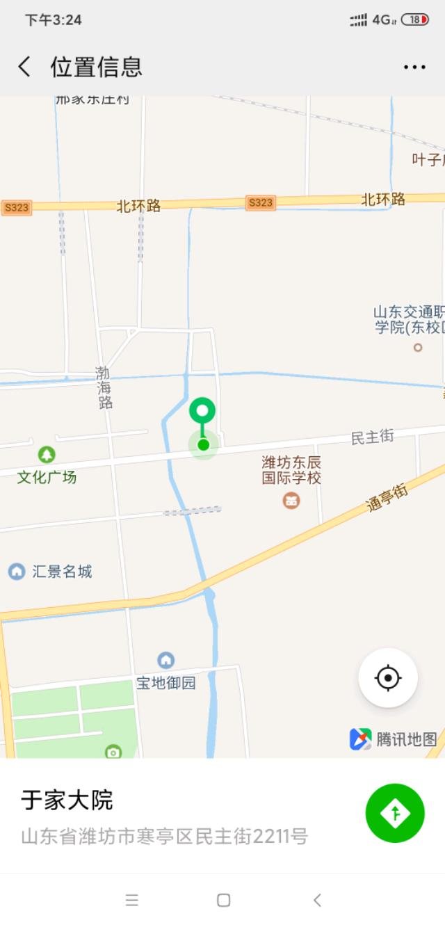 Screenshot_2019-11-29-15-24-01-783_com.tencent.mm.jpeg