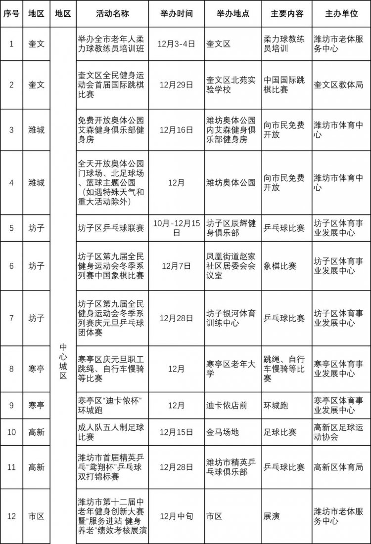 微信图片_20191205085846.jpg