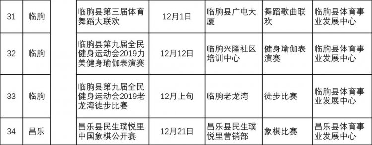 微信图片_20191205085852.jpg