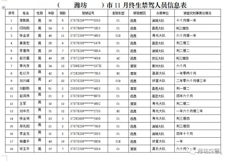 微信图片_20191205090226.jpg