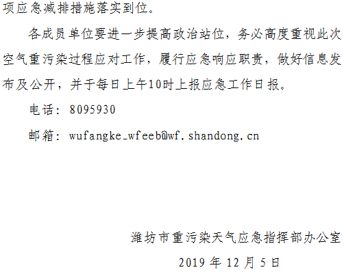 微信图片_20191207084600.png