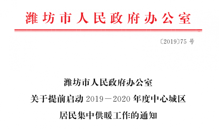 微信图片_20191212084615.png