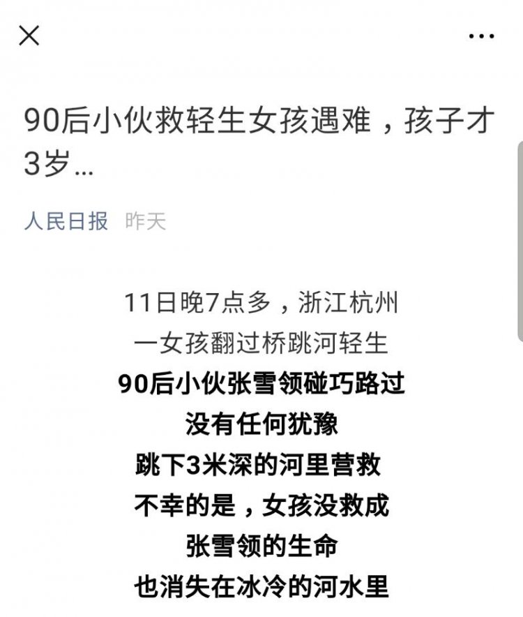 Screenshot_20191214-064210_WeChat.jpeg