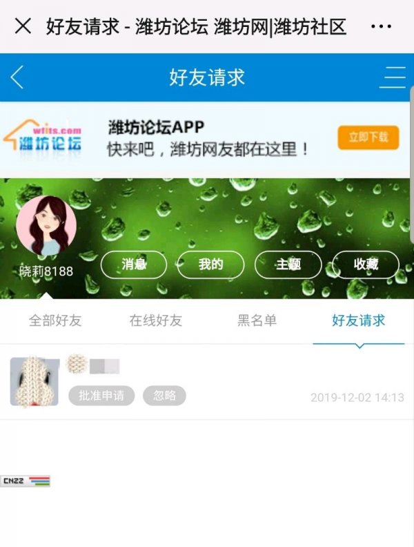 Screenshot_20191215-215743_WeChat_mh1576418335617.jpeg