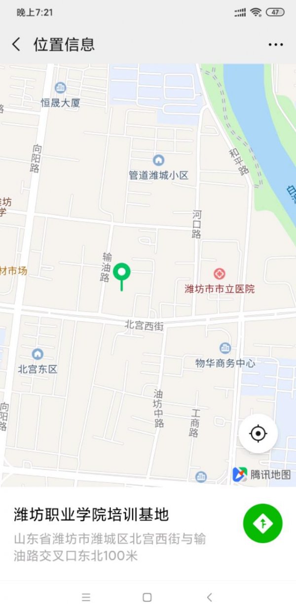 Screenshot_2019-12-17-19-21-07-600_com.tencent.mm.jpeg