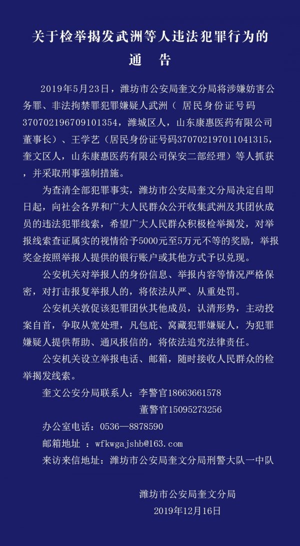 微信图片_20191219093000.jpg