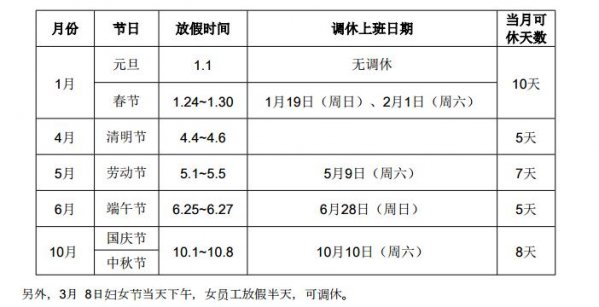 微信截图_20191224094057.jpg