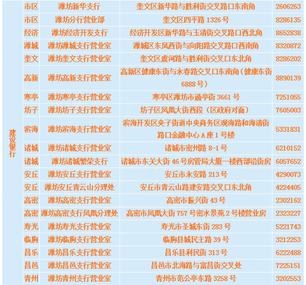 微信图片_20191230102002.png