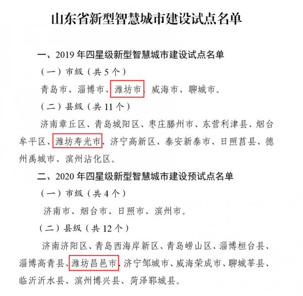 微信图片_20191230155705.jpg