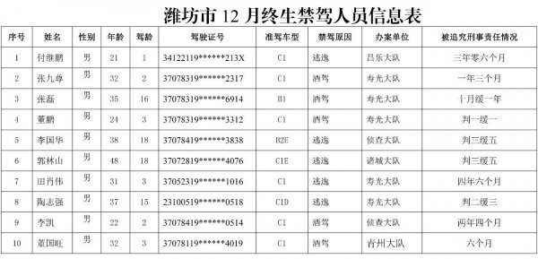 微信图片_20200102103148.jpg