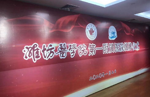 微信图片_20200107164932.png