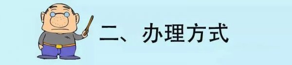 微信图片_20200109095018.jpg