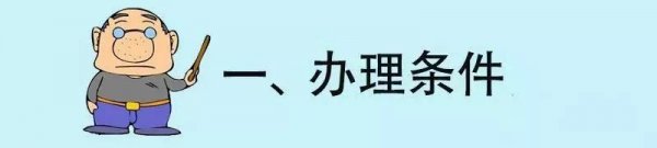 微信图片_20200109095007.jpg