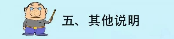 微信图片_20200109095026.jpg