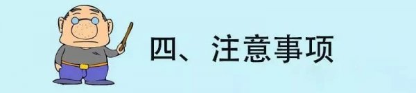 微信图片_20200109095024.jpg