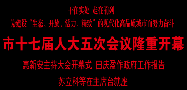 微信图片_20200109152321.png