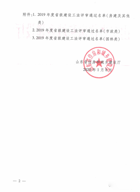 微信图片_20200111100420.png