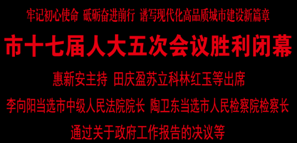 微信图片_20200118093637.png